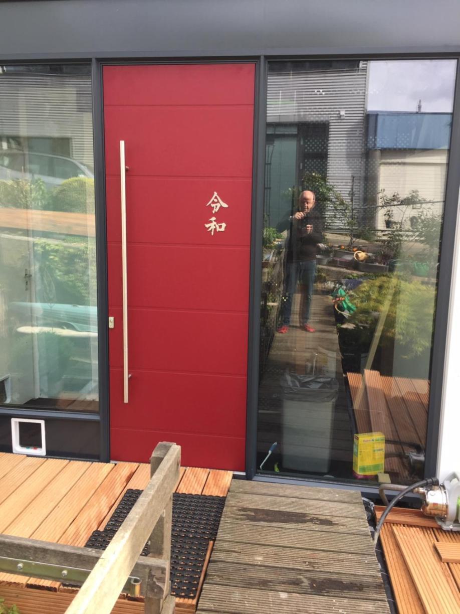 阿姆斯特丹Reiwa住宿加早餐旅馆 外观 照片